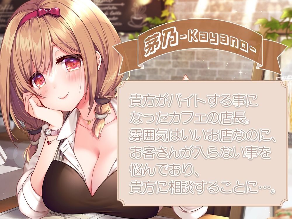 お耳癒やし付きメニュー、始めました♪ サンプル4ページ目