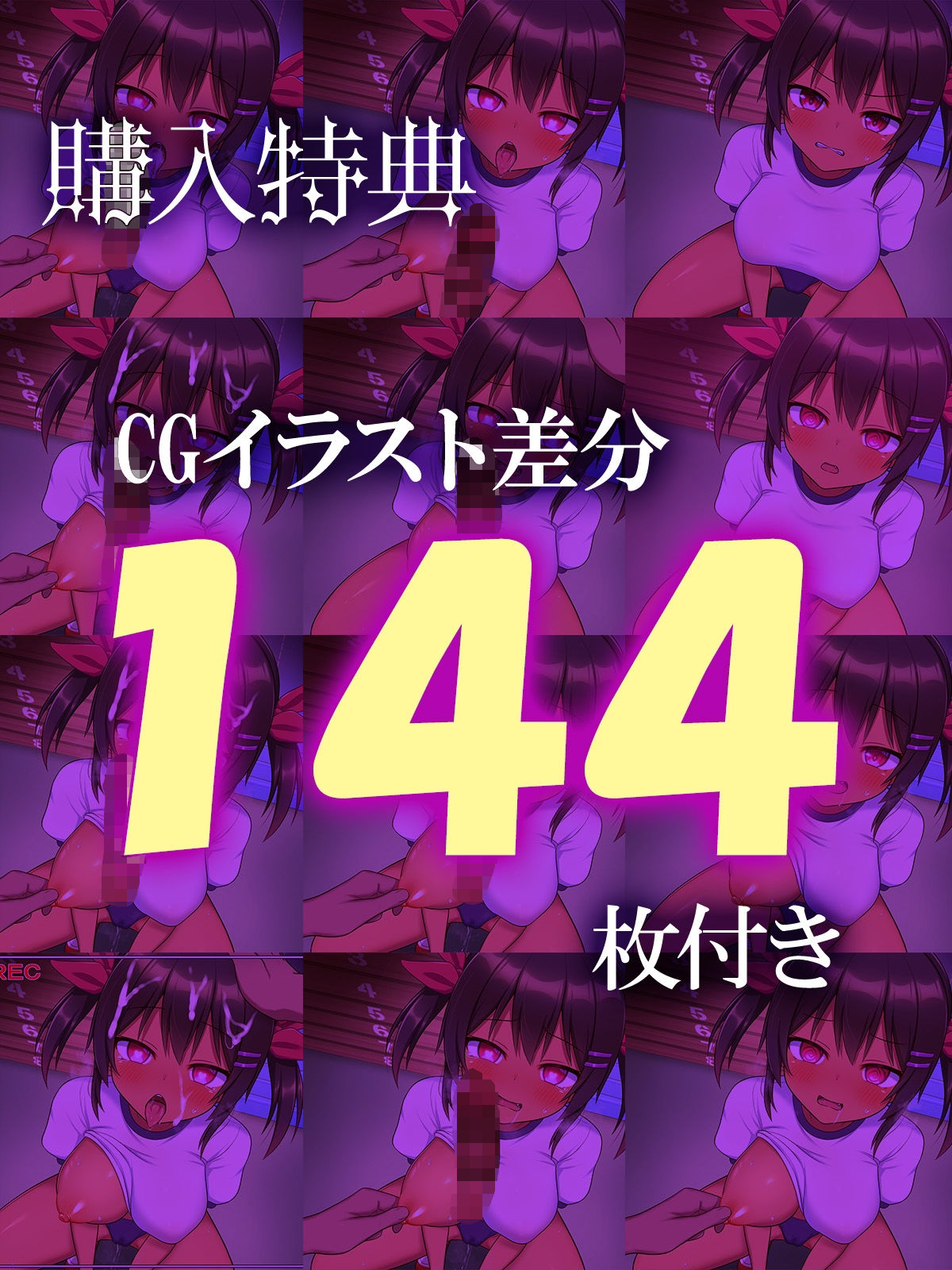 【NTR催●】モブ僕を無視するクラスメイトを強●彼女に〜体育倉庫でだいしゅきホールドするまで〜【CG差分付き】 サンプル4ページ目