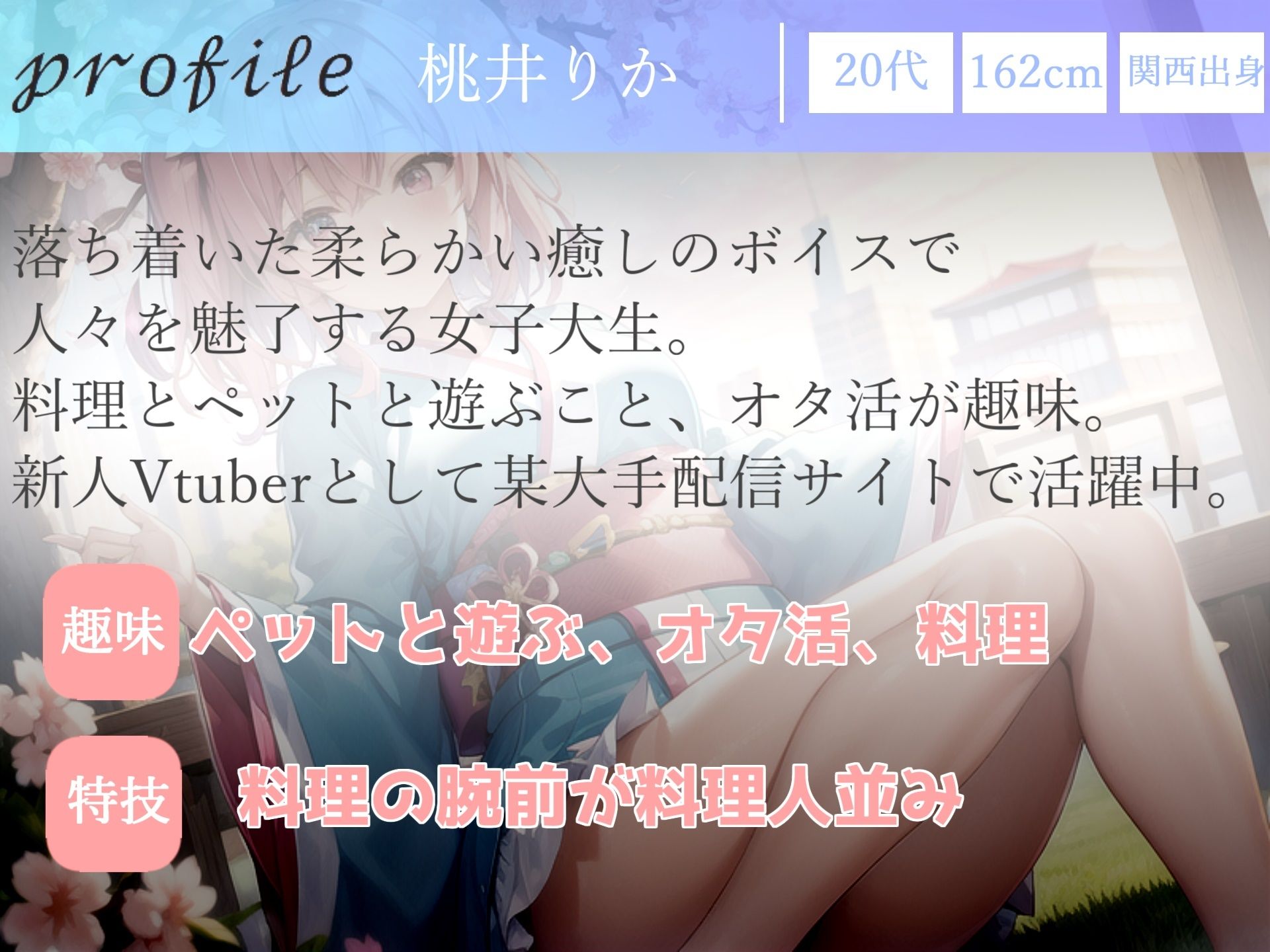 【サークル設立記念価格】最後まで絶対に聴けない睡眠音声。 寝落ち必至。 添い寝しながら妹系の優しい理想の彼女が「桃太郎」をあまあま読み聞かせてくれる同人音声 サンプル4ページ目