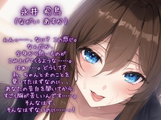 ムチムチダウナーな人妻を寝取って性欲リミッターを外してみた〜隣の部屋完堕ち中だしセックス サンプル1ページ目