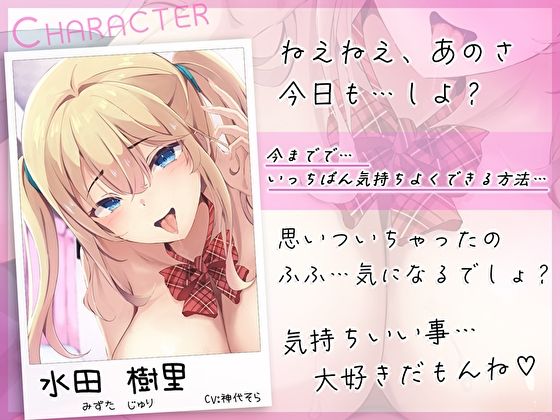 【生フレ】イったら即妊娠の危険日おま◯こえっち〜ねぇ生でしよ？〜 サンプル3ページ目