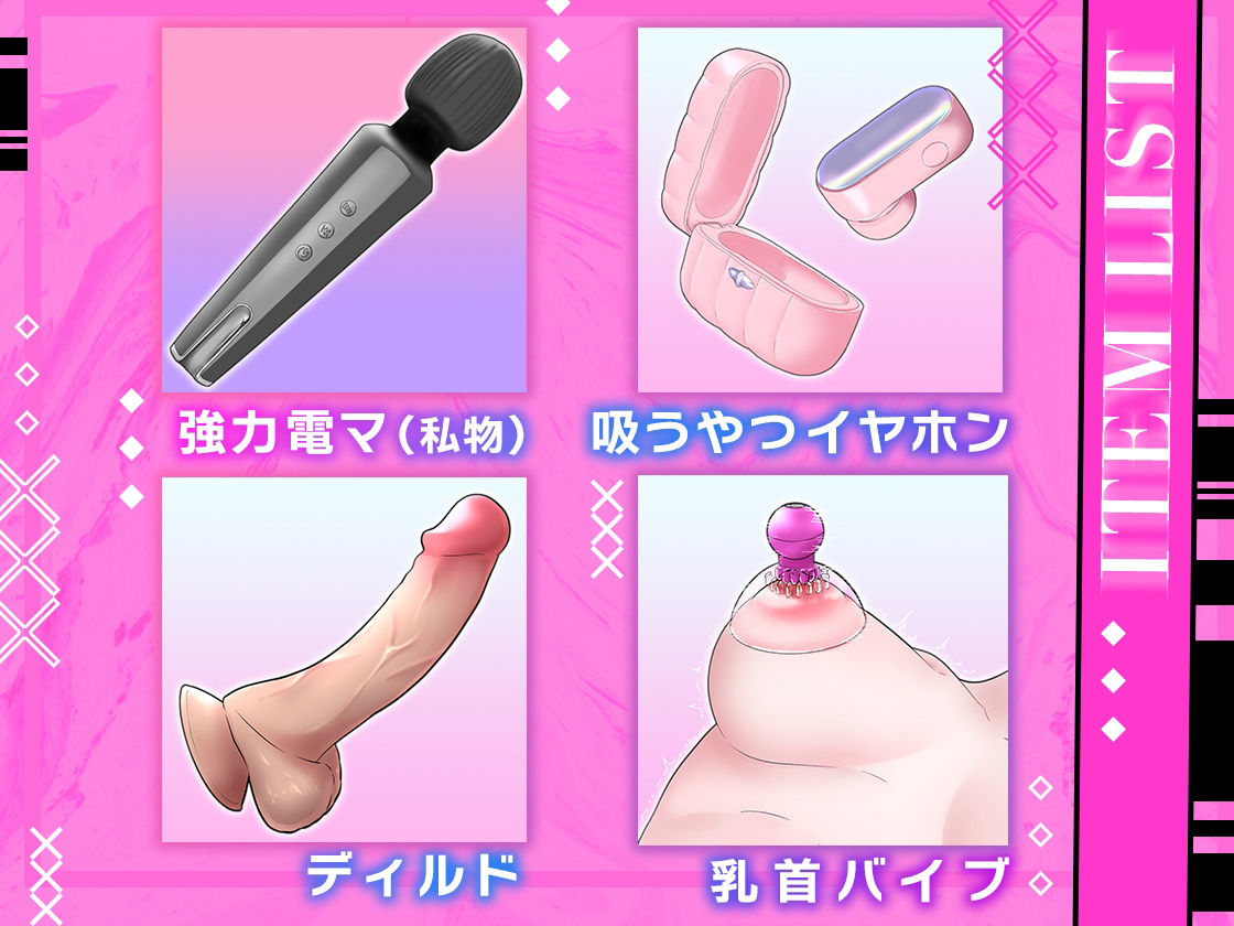 ★ガチ実演★え？…人間ってこんなに潮吹けるの！？★シリーズ最高峰連続ハメ潮♪止めどなくあふれ出す潮はやがて雨となり地に帰す。ここは水の惑星、地球。 サンプル3ページ目
