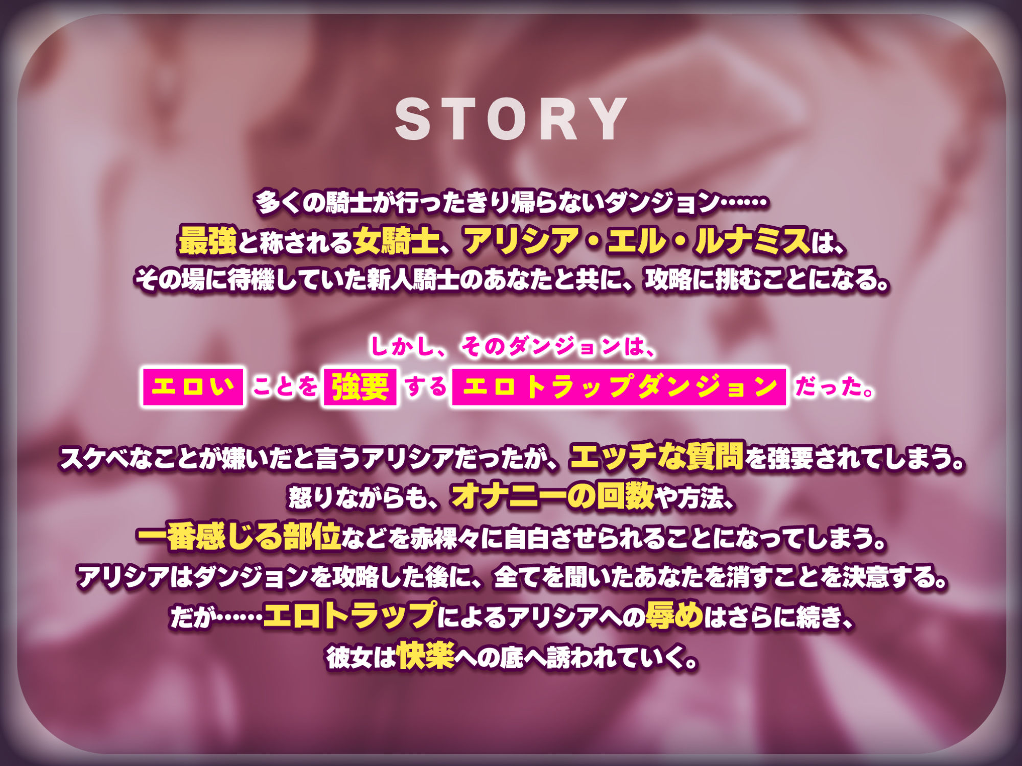 【KU100】自称エッチなことが大嫌いな女騎士がドスケベなダンジョンへ任務に行ったら見事に肉便器になりましたwww 〜快楽トラップにハマって堕ちる最強のクール騎士〜 サンプル2ページ目
