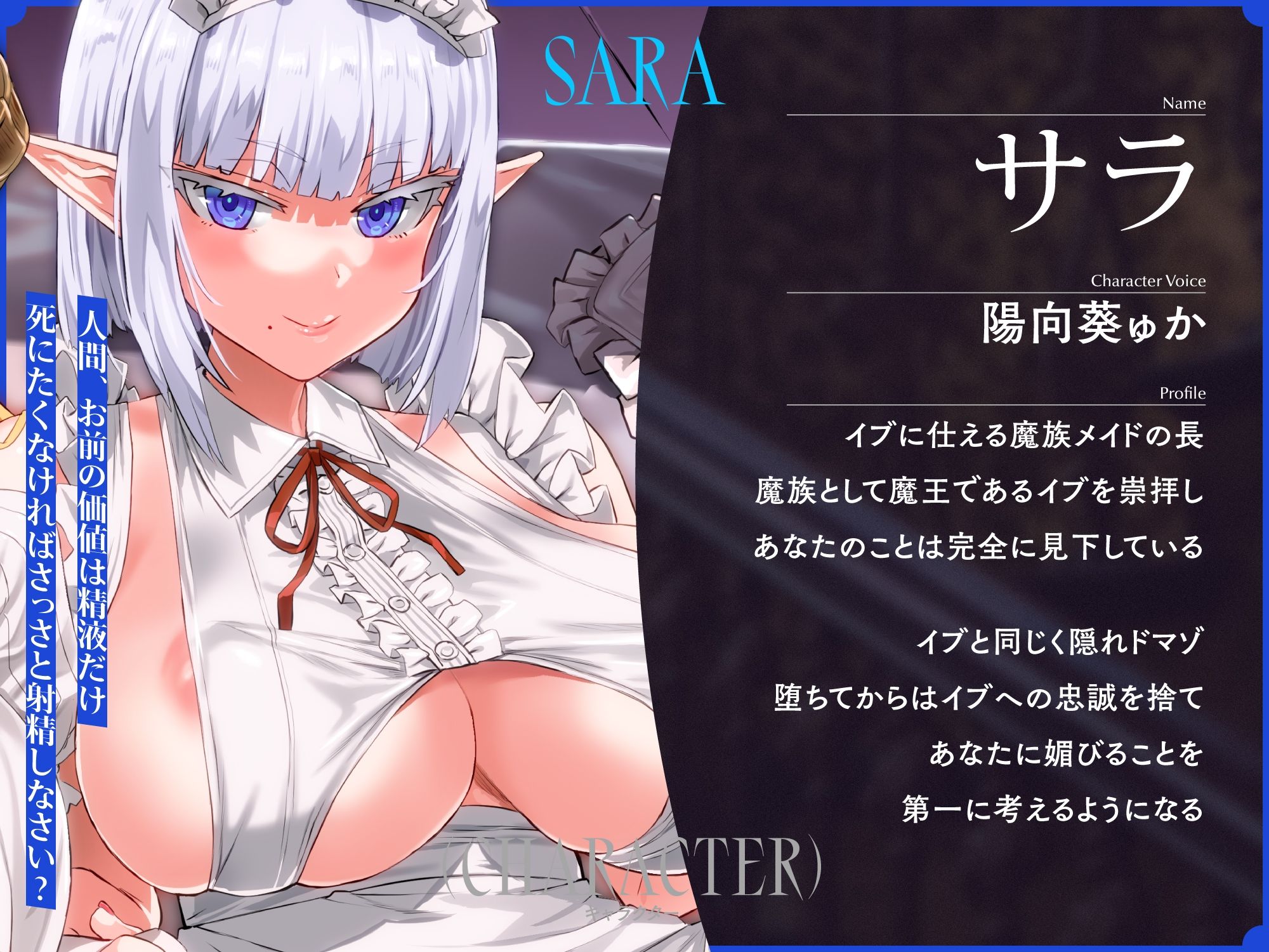 巨乳メス○キ魔王様と魔族メイド長がチンカス汚ちんぽに媚び媚びご奉仕させられちゃうお話♪【KU100】 サンプル2ページ目