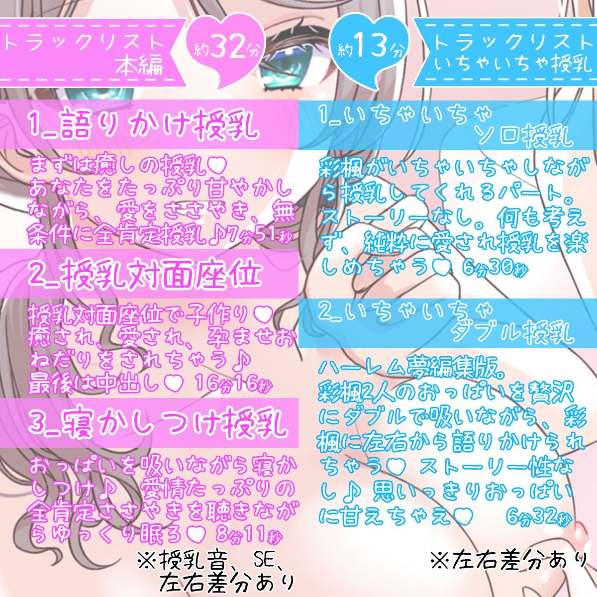 【授乳特化45分】お屋敷メイド彩楓の母乳おっぱいに甘えながら全肯定＆生ハメえっち♪♪ サンプル4ページ目