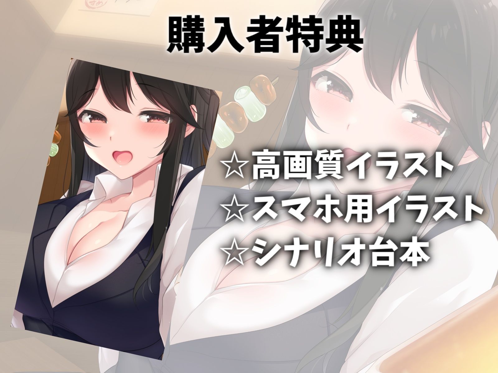 相性抜群な同期OLと偽装恋愛えっち-本当は最初から大好きだったんだよ【バイノーラル】 サンプル4ページ目