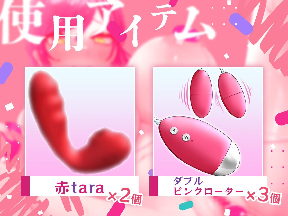 【ガチ実演】ケツまんこからローター産まれちゃう★ママみがすごいデカパイお姉さんが下品なメス牛だった件！？乳首、まんこ、クリちんぽ、ケツまんこ、全部責め快楽堕ち♪ サンプル3ページ目
