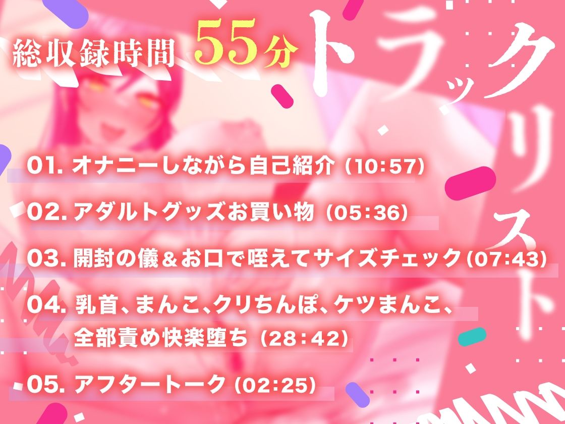 【ガチ実演】ケツまんこからローター産まれちゃう★ママみがすごいデカパイお姉さんが下品なメス牛だった件！？乳首、まんこ、クリちんぽ、ケツまんこ、全部責め快楽堕ち♪ サンプル4ページ目