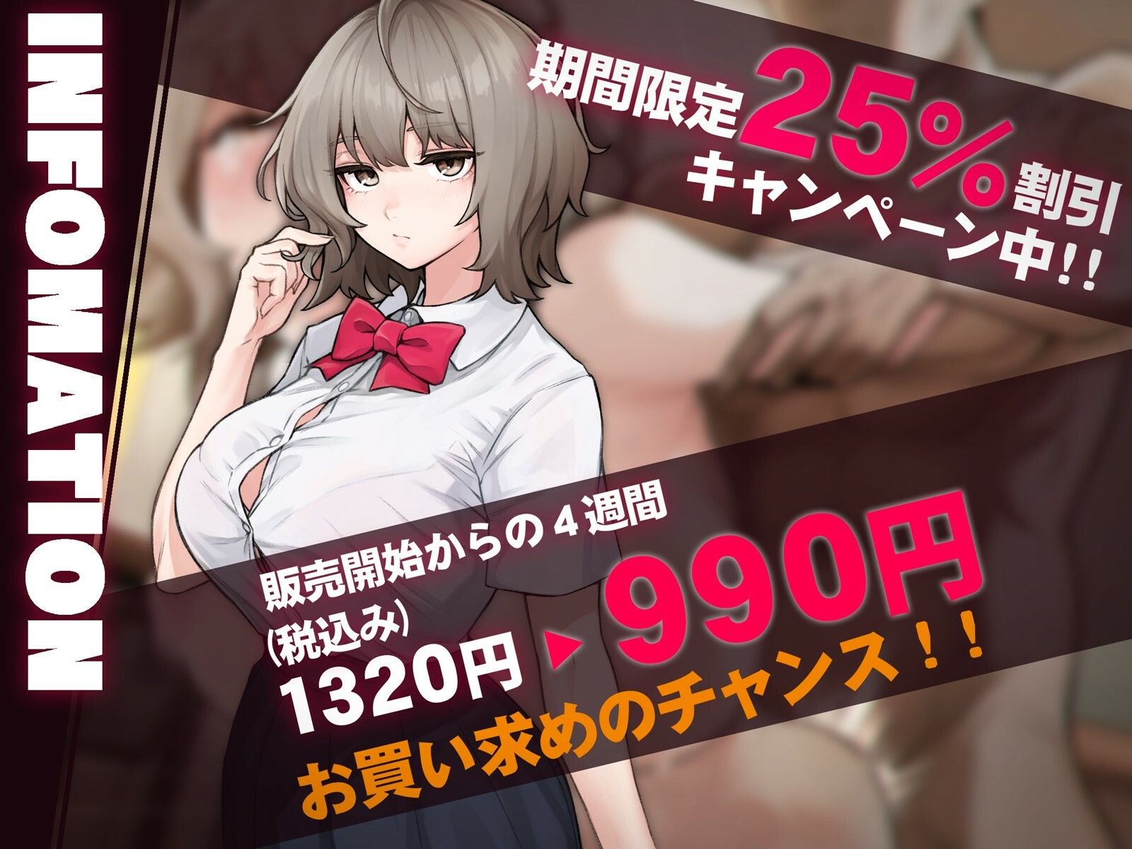 【甘オホ】爆乳ジト目JKはドスケベを認めない〜どれだけオホらせても認めない〜 サンプル1ページ目