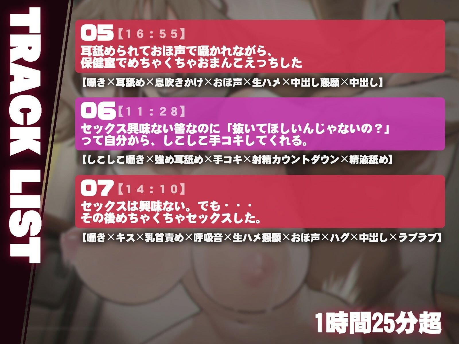 【甘オホ】爆乳ジト目JKはドスケベを認めない〜どれだけオホらせても認めない〜 サンプル6ページ目