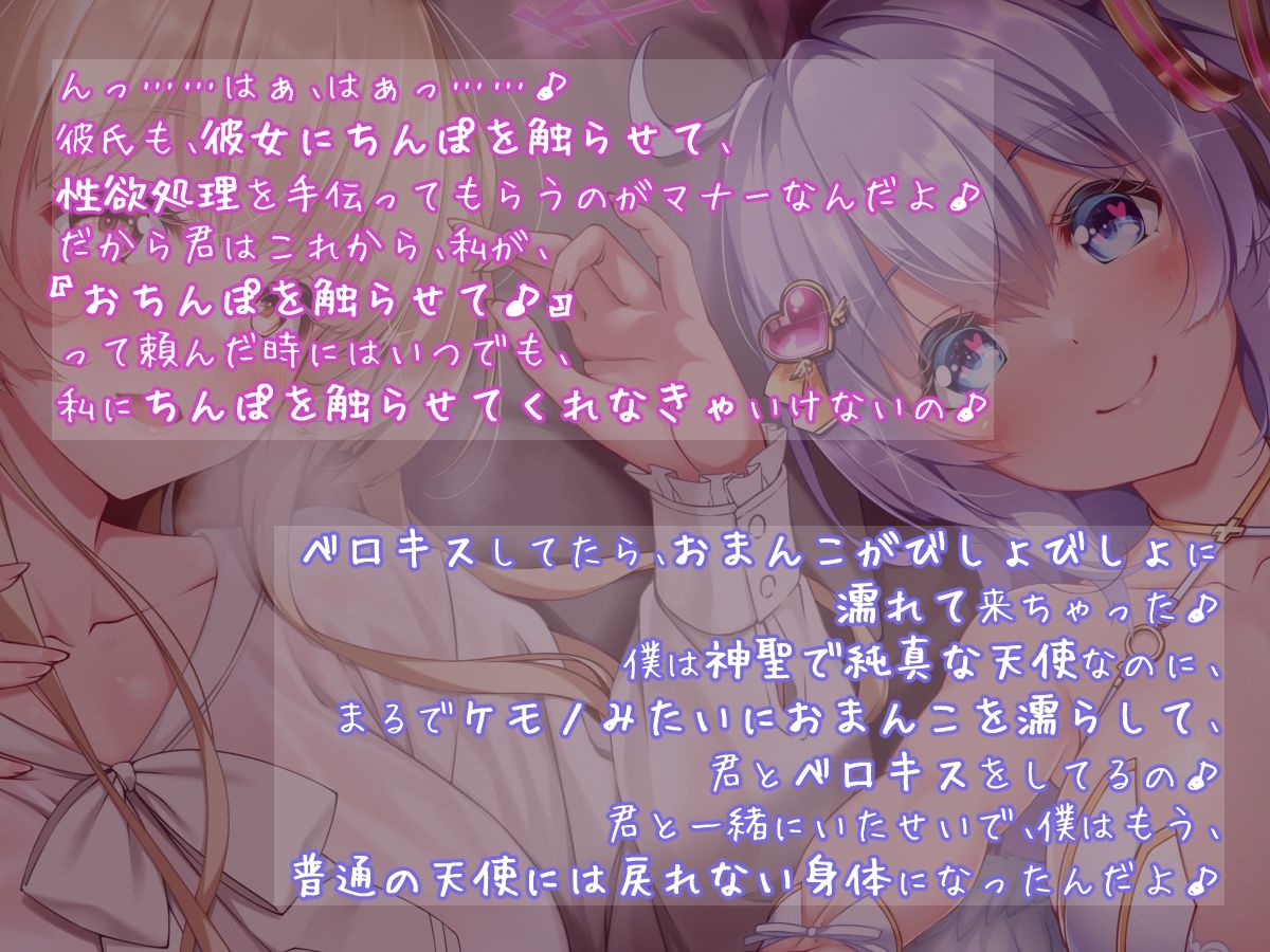 【年上＆ロリ】淫神様の落としたエロノートで幼馴染の女の子と子作りするお話♪【収録時間3時間越え！】【KU100】 サンプル1ページ目