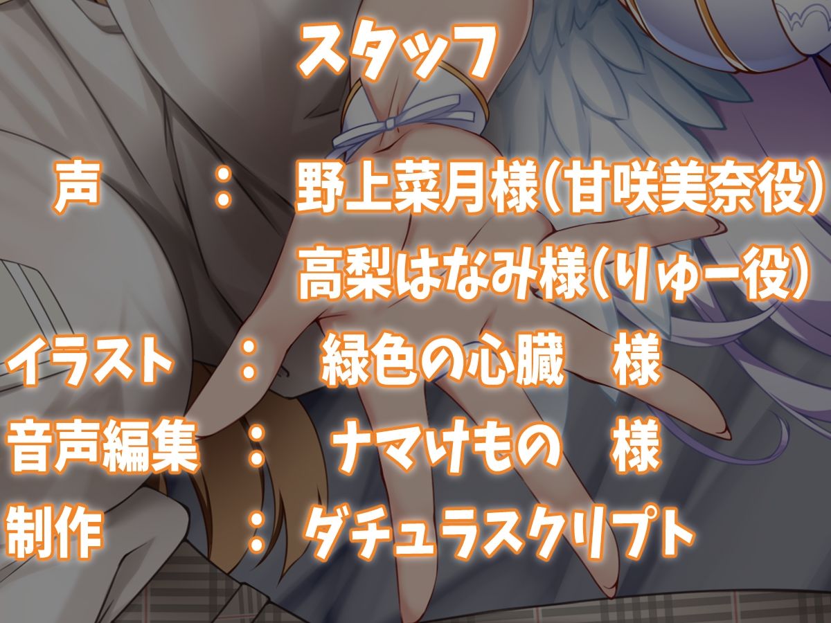 【年上＆ロリ】淫神様の落としたエロノートで幼馴染の女の子と子作りするお話♪【収録時間3時間越え！】【KU100】 サンプル4ページ目