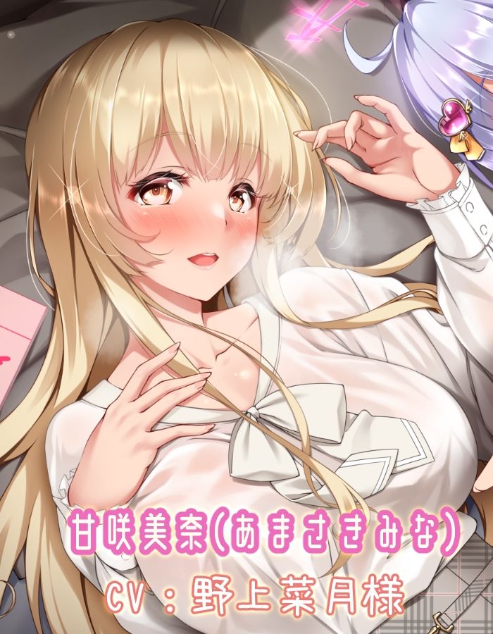 【年上＆ロリ】淫神様の落としたエロノートで幼馴染の女の子と子作りするお話♪【収録時間3時間越え！】【KU100】 サンプル5ページ目