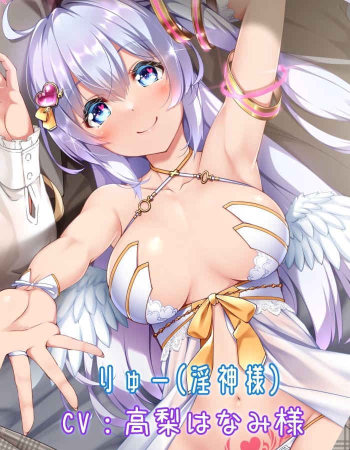 【年上＆ロリ】淫神様の落としたエロノートで幼馴染の女の子と子作りするお話♪【収録時間3時間越え！】【KU100】 サンプル6ページ目