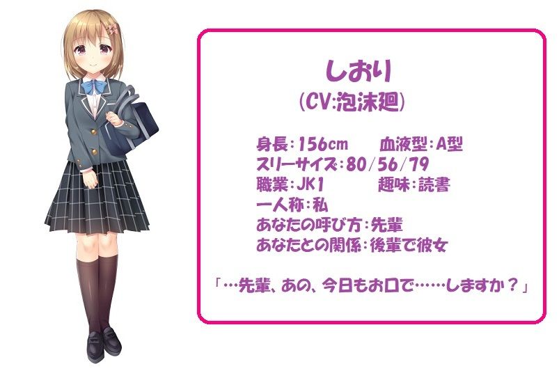 お口で優しく癒されたい！ Vol.1〜4 まとめパック サンプル2ページ目