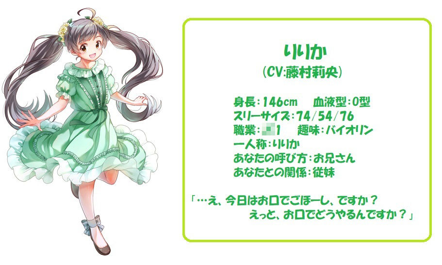 お口で優しく癒されたい！ Vol.1〜4 まとめパック サンプル3ページ目
