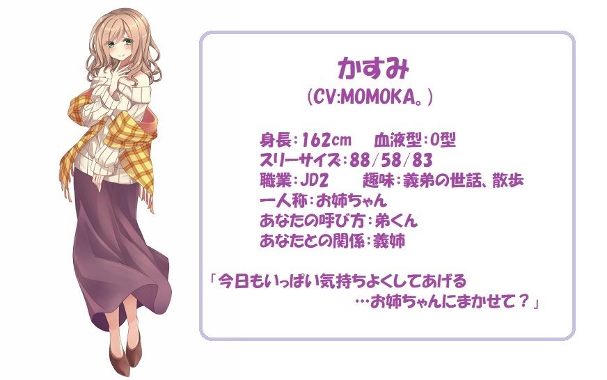 お口で優しく癒されたい！ Vol.1〜4 まとめパック サンプル4ページ目