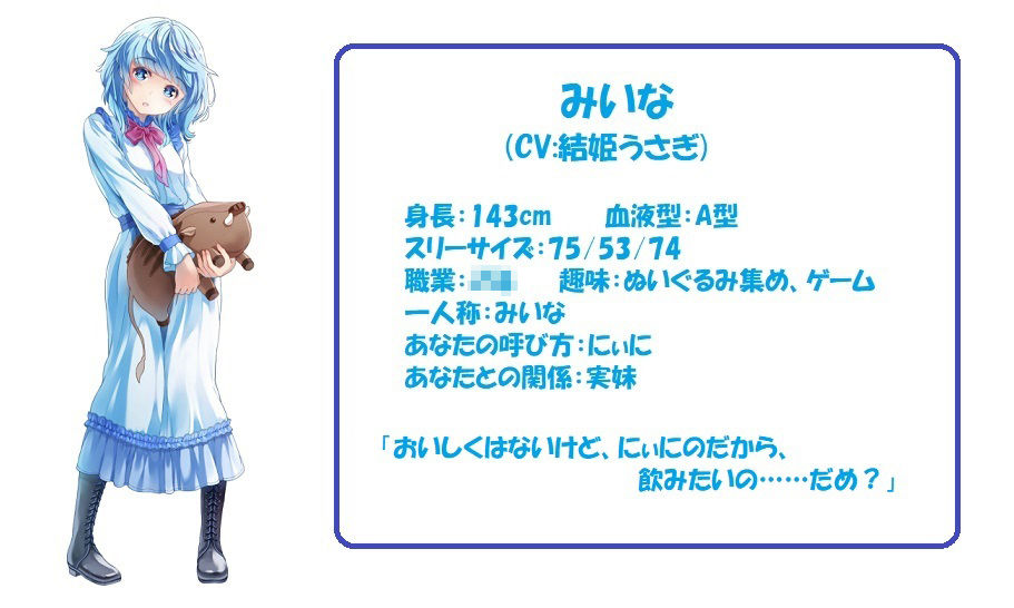 お口で優しく癒されたい！ Vol.1〜4 まとめパック サンプル5ページ目