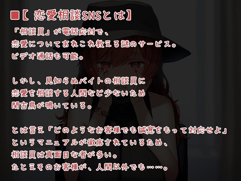 【方言・土佐弁】恋愛相談SNS「土佐弁の恋愛ザコ勢ウブ妖怪 馬骨」 サンプル2ページ目