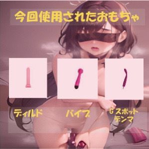 【ずーっと100円】新人！めっちゃ敏感！触れただけでイっちゃう浪速女子Debut！ サンプル3ページ目