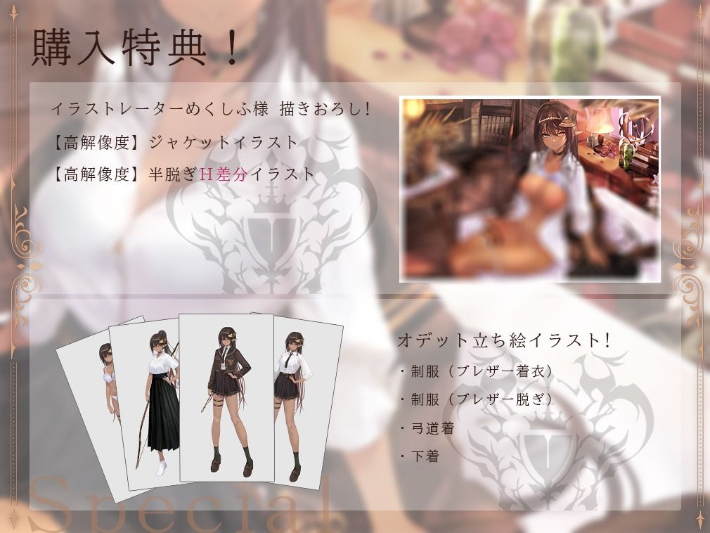 低音ダークエルフはクールで優しい魔力抑制委員長 〜ロレワール魔法学園 年上優等生と新入特濃生〜 サンプル5ページ目