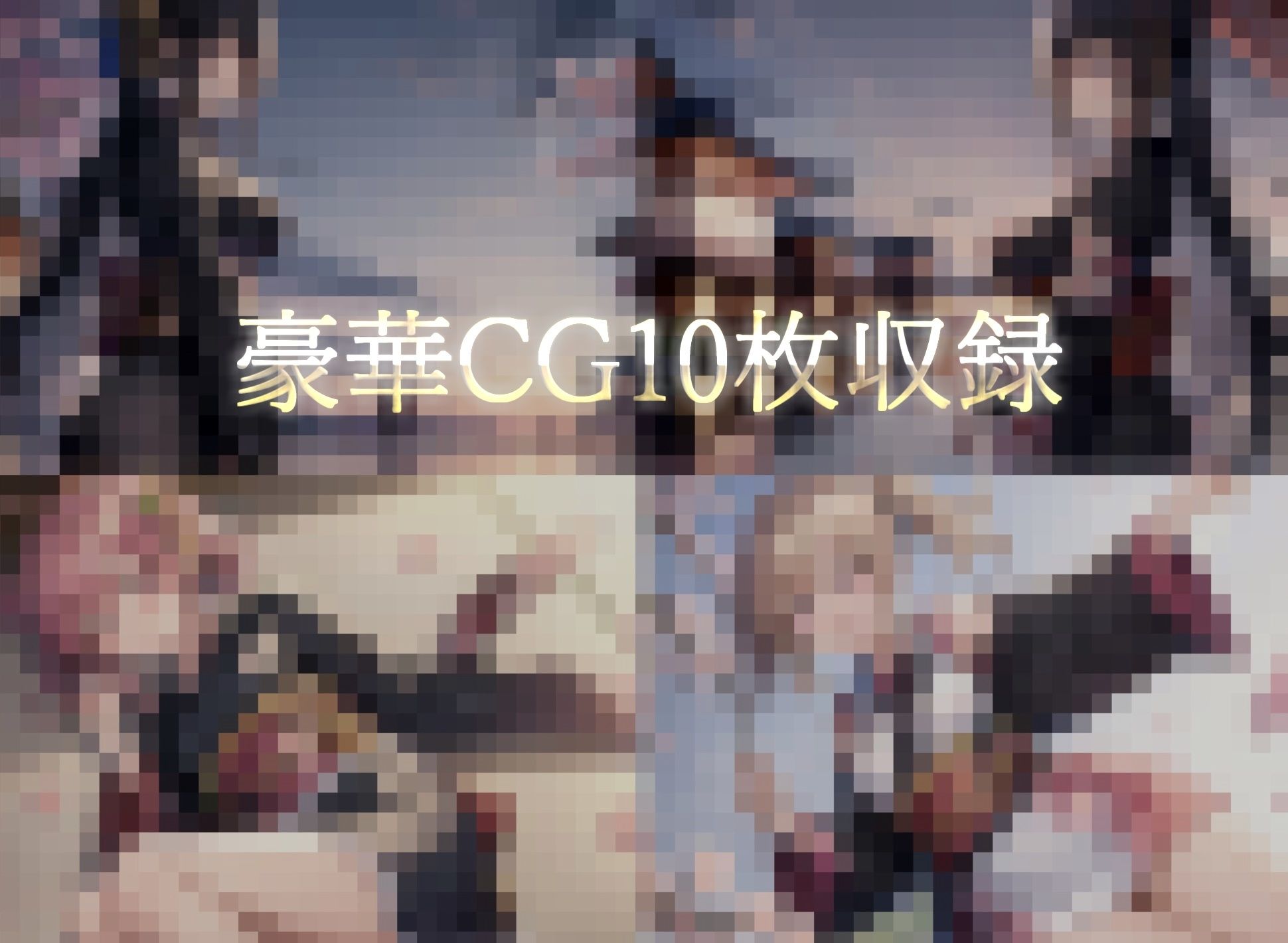 【新作価格】【寝落ち必至】【豪華2本収録】添い寝しながら母性たっぷりのゆるふわ理想の彼女があまあま昔話を朗読してくれる催●音声【最後まで絶対に聴けない睡眠音声】 サンプル5ページ目