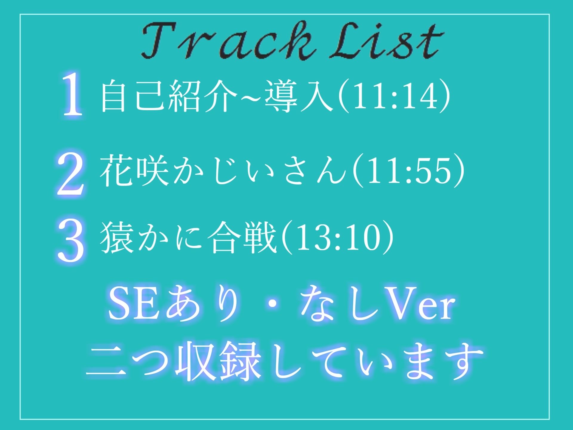 【新作価格】【寝落ち必至】【豪華2本収録】添い寝しながら母性たっぷりのゆるふわ理想の彼女があまあま昔話を朗読してくれる催●音声【最後まで絶対に聴けない睡眠音声】 サンプル6ページ目