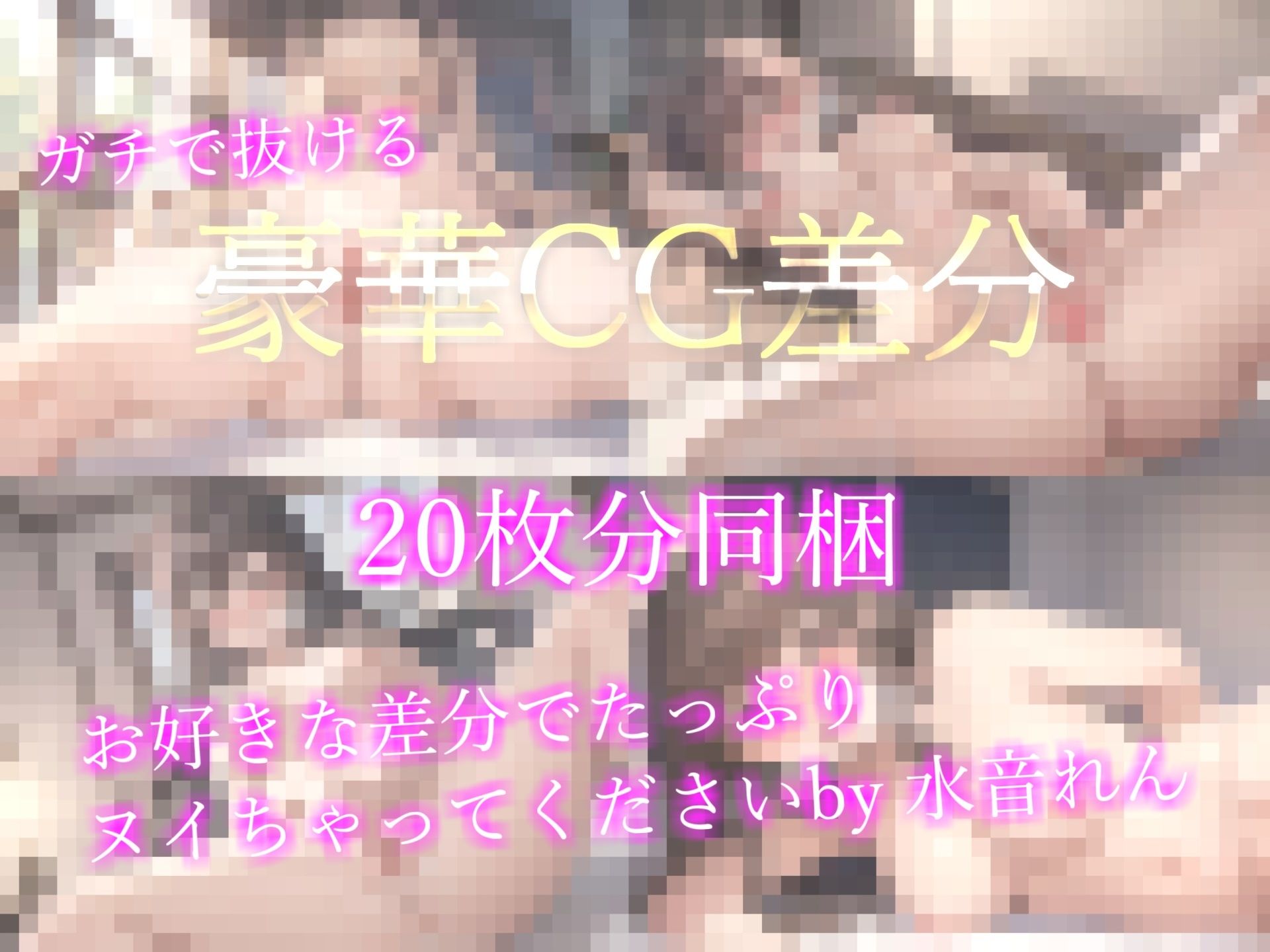 【初出演記念価格】【オホ声】【ガチ実演】3度の飯よりオナニー大好きな淫乱ド変態ロリビッチの全力オナニー！！無限耐久絶頂xどくどく潮吹き編【THE FIRST SCENE】 サンプル6ページ目