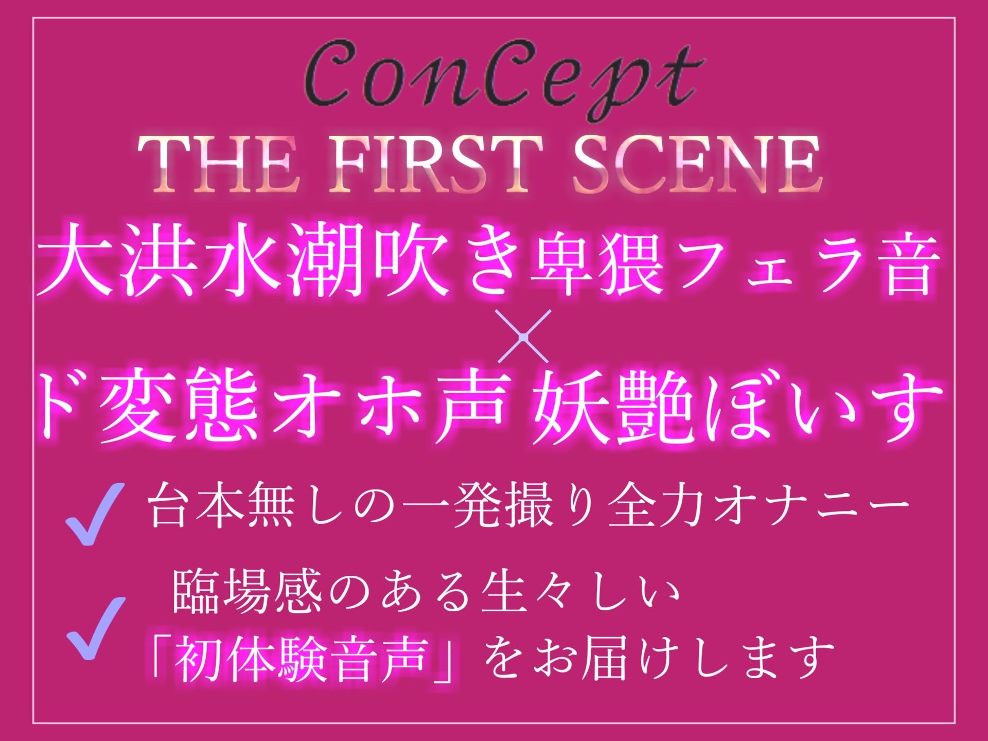 【初出演記念価格】【オナ禁1週間企画】欲求不満が爆発したGカップ妖艶美女の全力オナニーをさせたら、獣のような唸り声を叫び、とんでもないことになった件【オホ声】 サンプル3ページ目