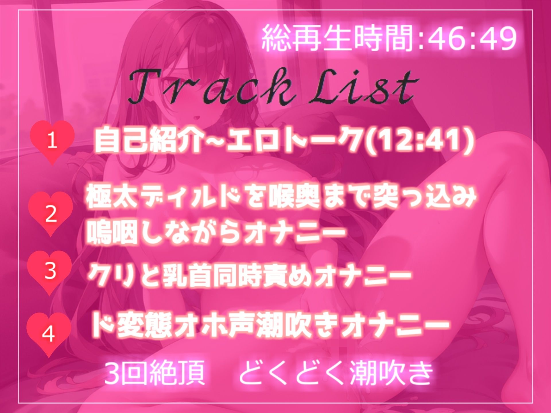 【初出演記念価格】【オナ禁1週間企画】欲求不満が爆発したGカップ妖艶美女の全力オナニーをさせたら、獣のような唸り声を叫び、とんでもないことになった件【オホ声】 サンプル7ページ目