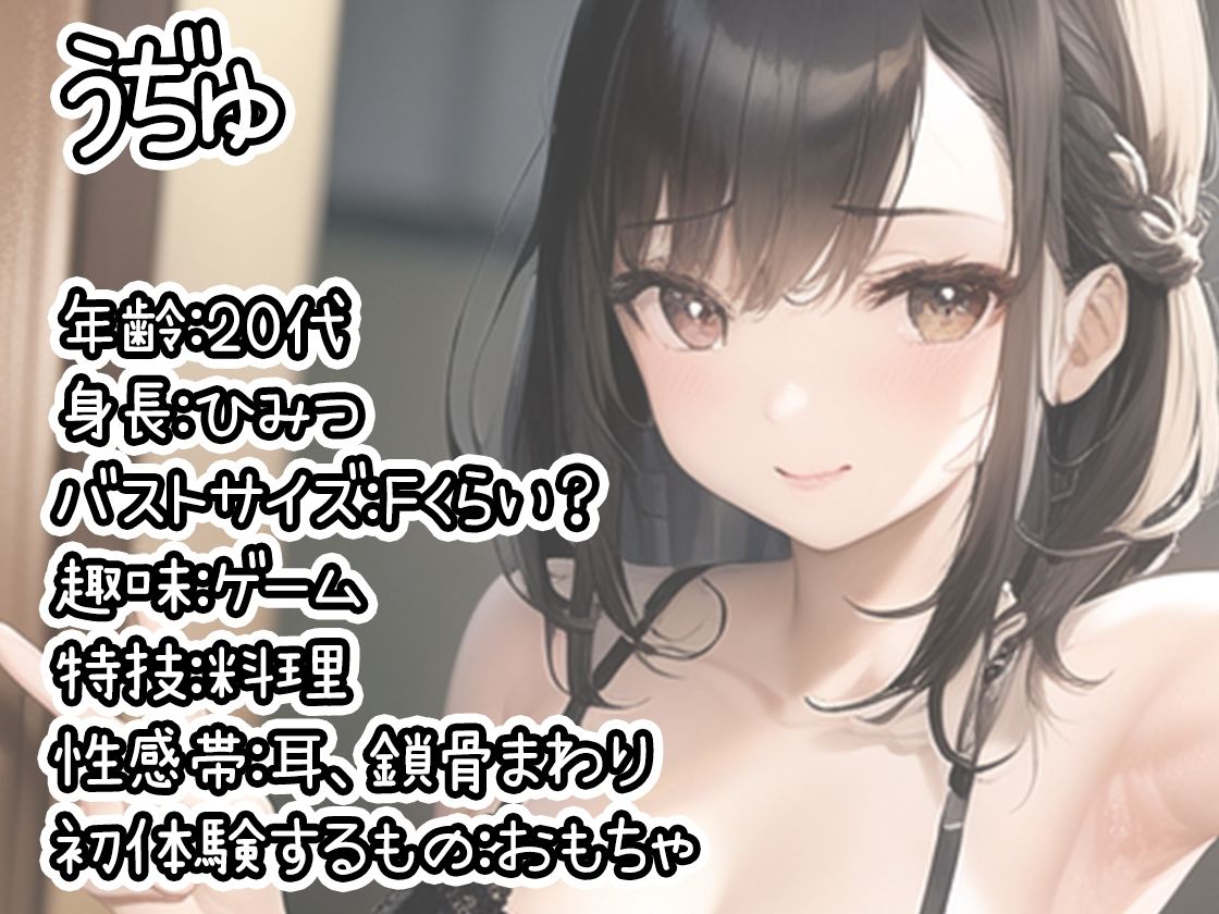 【10本おまとめセット】THE FIRST DE IKU - 初出演作品Vol.1【FANZA限定版】 サンプル1ページ目