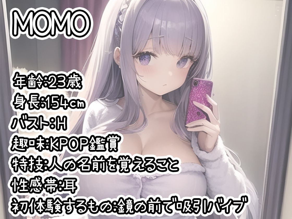 【10本おまとめセット】THE FIRST DE IKU - 初出演作品Vol.1【FANZA限定版】 サンプル3ページ目
