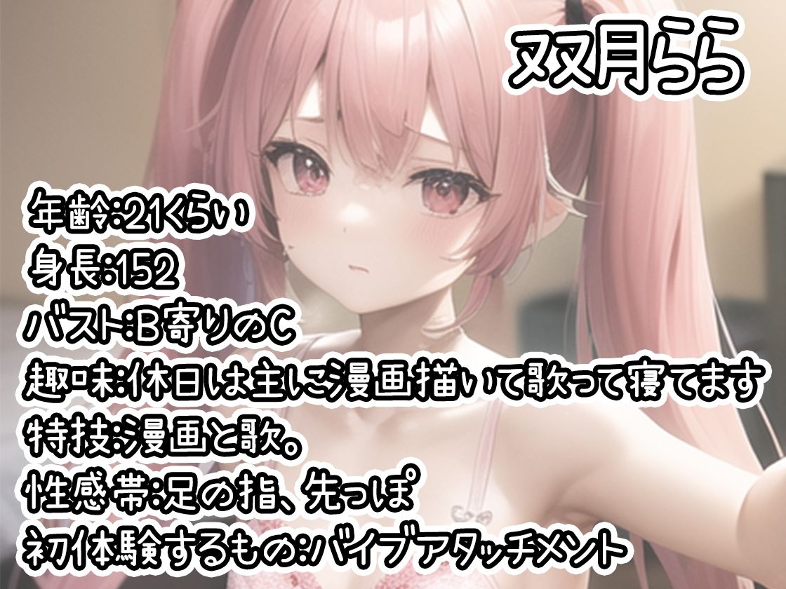 【10本おまとめセット】THE FIRST DE IKU - 初出演作品Vol.1【FANZA限定版】 サンプル5ページ目