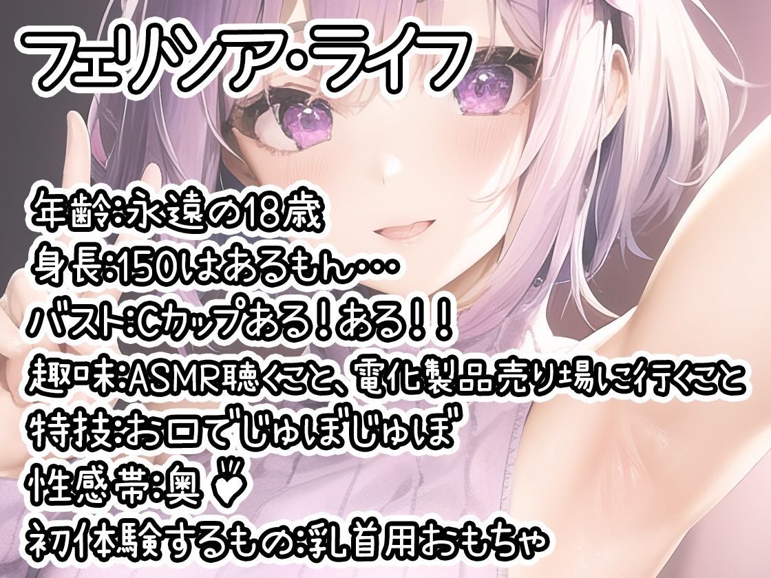 【10本おまとめセット】THE FIRST DE IKU - 初出演作品Vol.1【FANZA限定版】 サンプル8ページ目