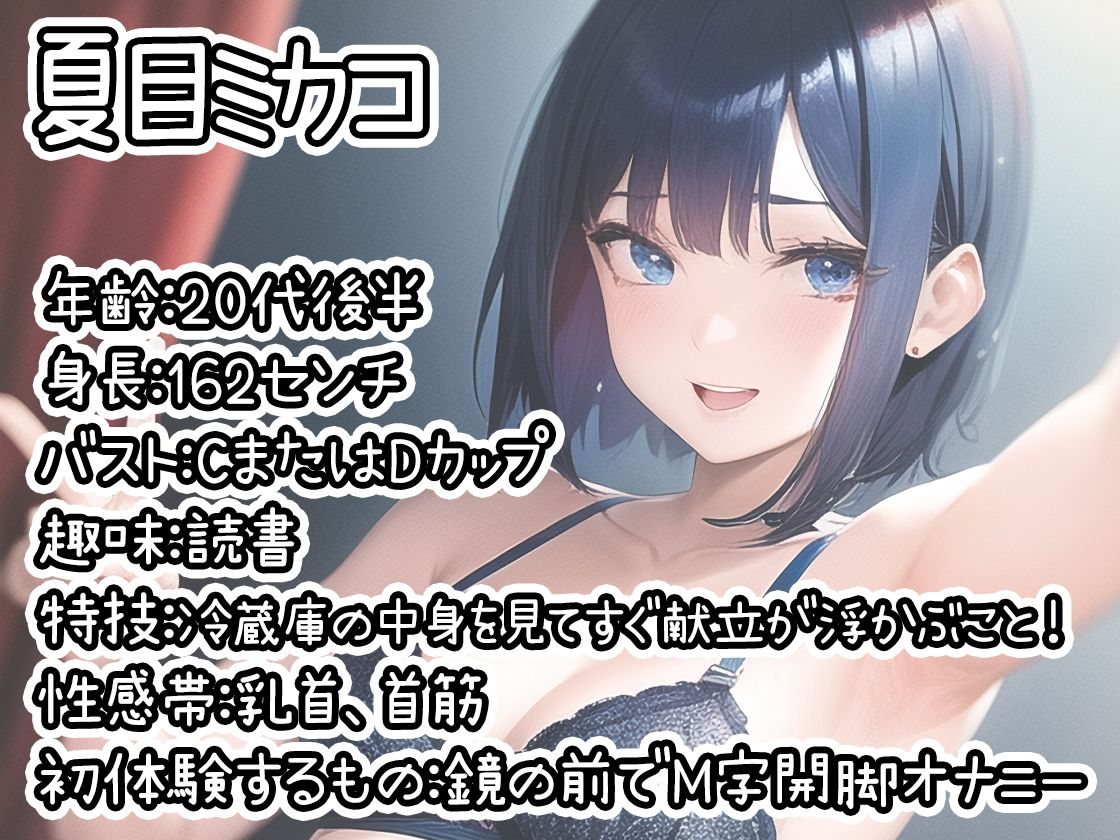 【10本おまとめセット】THE FIRST DE IKU - 初出演作品Vol.1【FANZA限定版】 サンプル9ページ目