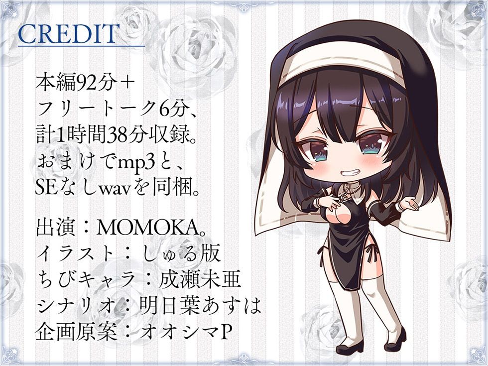 ドスケベ妹シスター 生イキ妹シスターの処女膣内で種付けザーメン生イキ放出【KU100ハイレゾ】 サンプル6ページ目