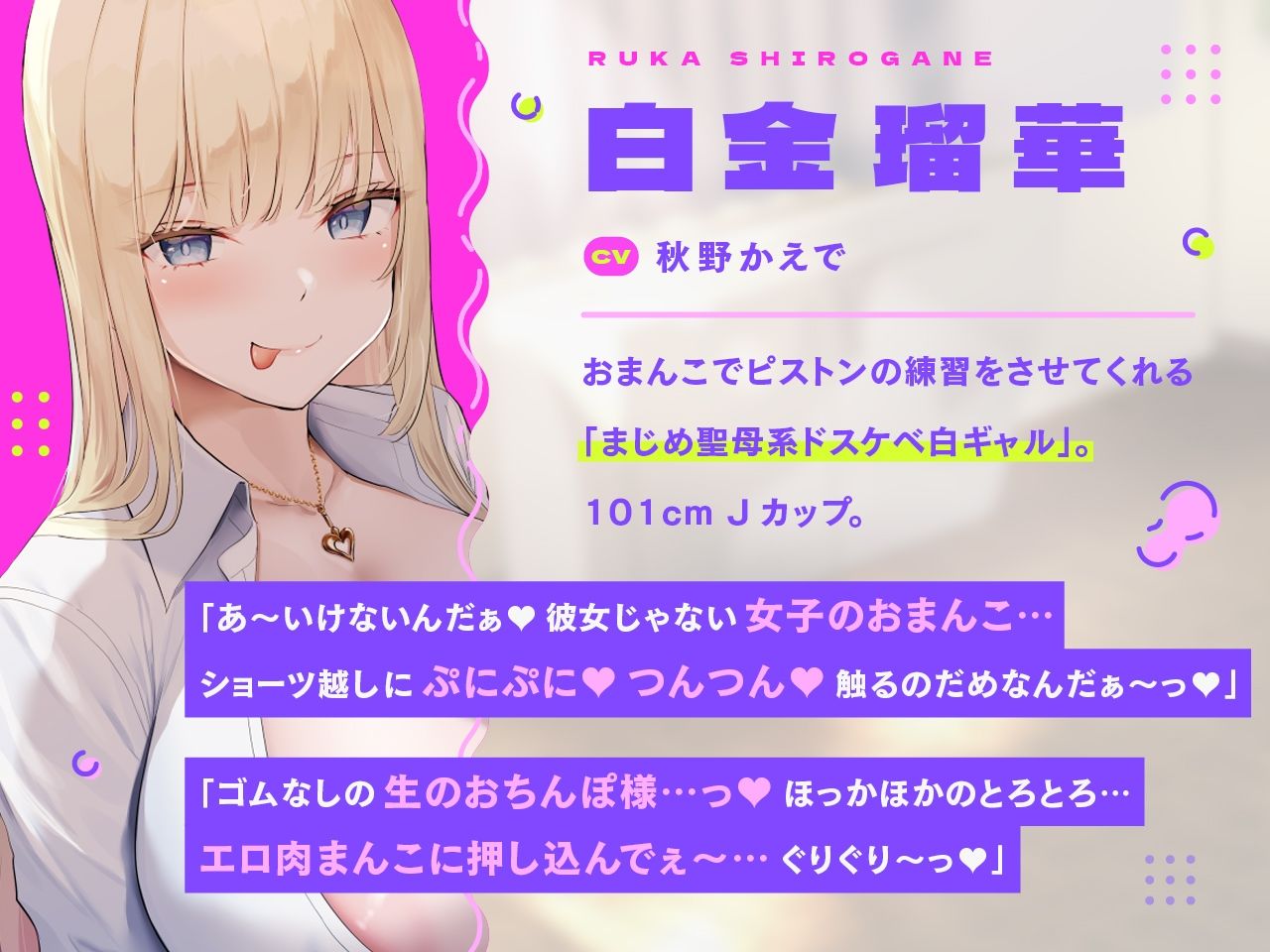 【密着淫語囁き】ギャルビッチトリオ！ 〜爆乳ギャルとトリプル密着ドスケベ射精ハーレム〜【KU100】 サンプル2ページ目