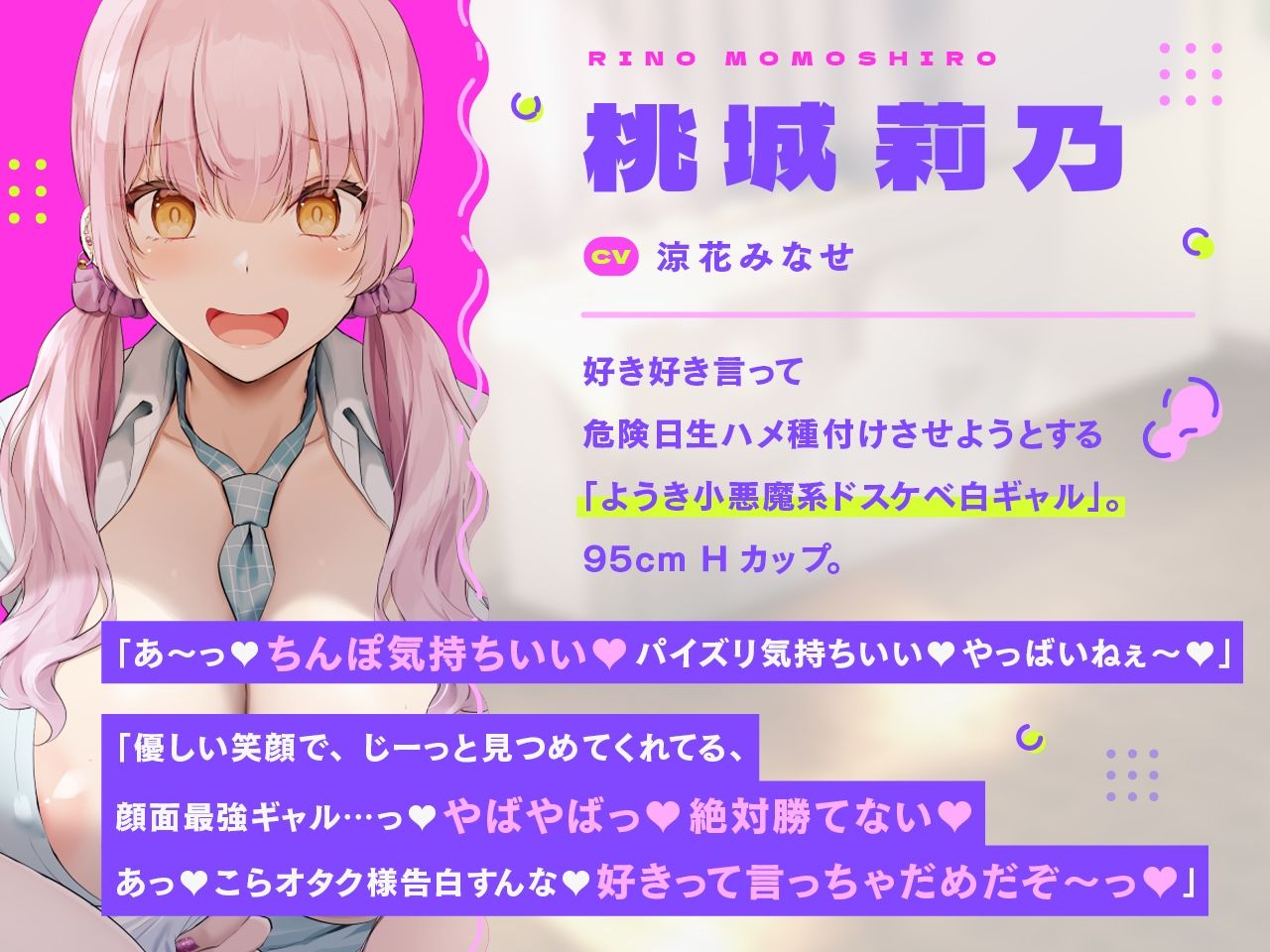 【密着淫語囁き】ギャルビッチトリオ！ 〜爆乳ギャルとトリプル密着ドスケベ射精ハーレム〜【KU100】 サンプル3ページ目