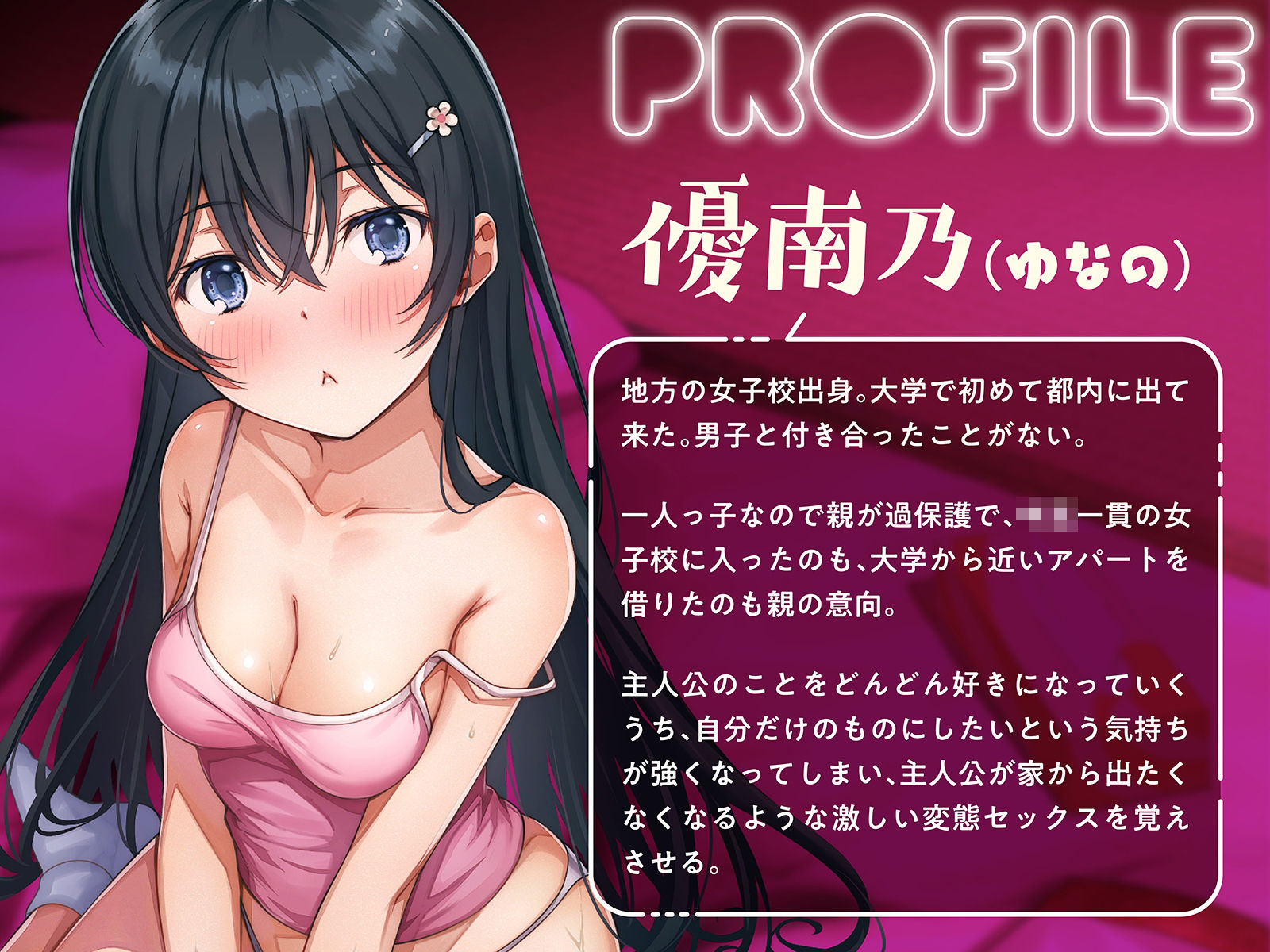 【いちゃいちゃ溺愛】あなたを好き過ぎる低身長彼女と密着えっちで壊滅的堕落生活！臭いところずっと舐めてあげる【全身舐め】 サンプル4ページ目