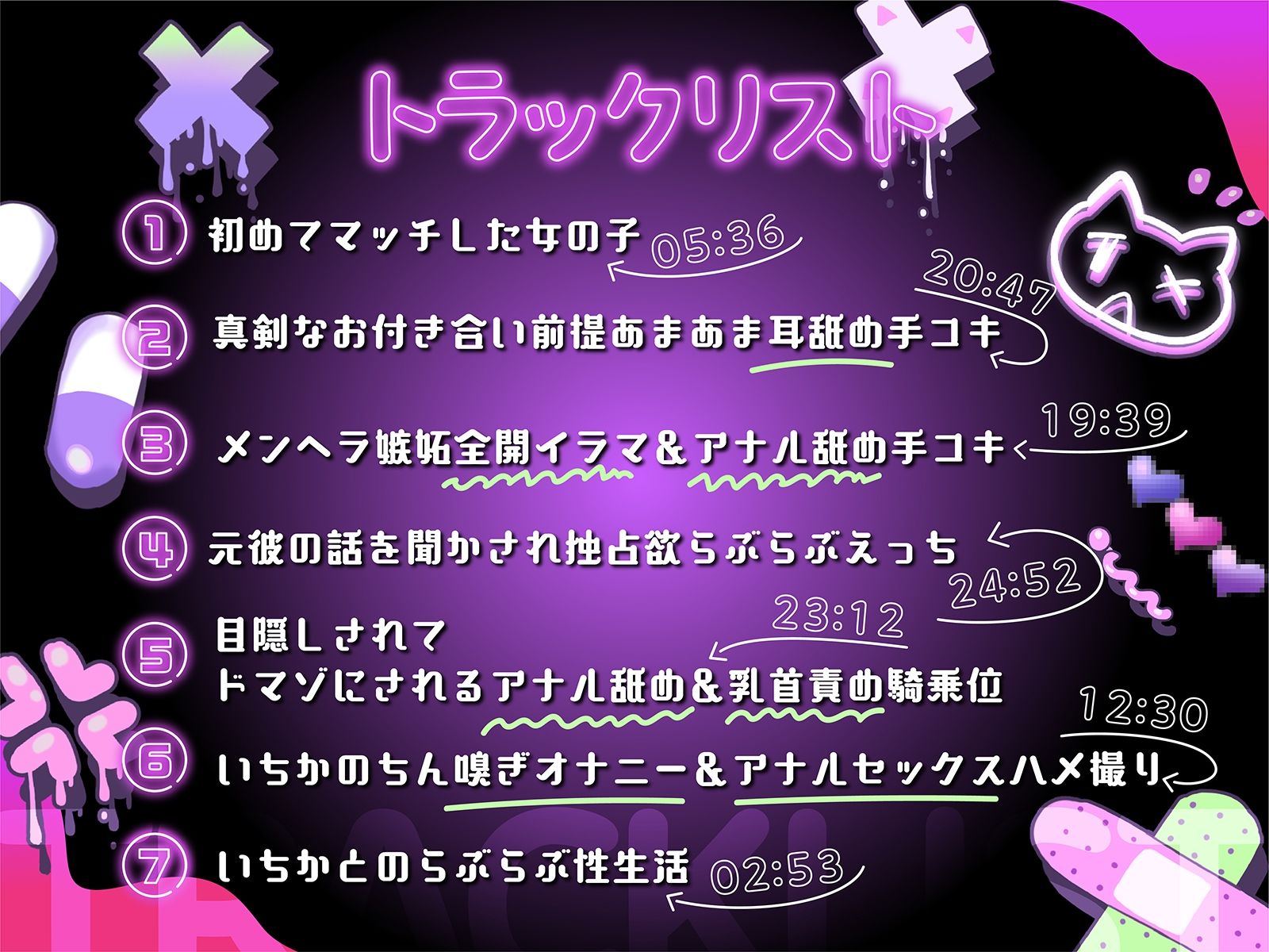【承認欲求】愛=下品なエッチ。気持ち良く射精させたい私だけのおチンチン【密着溺愛舐め】 サンプル3ページ目