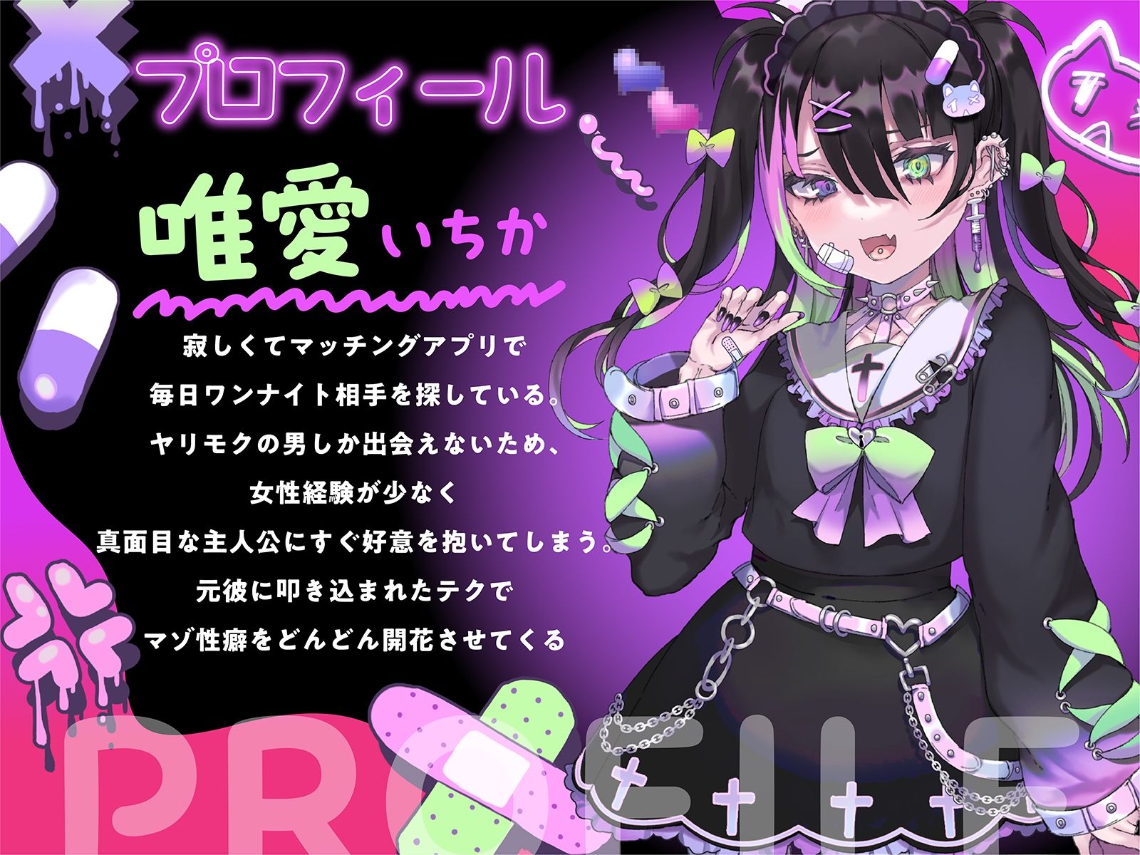 【承認欲求】愛=下品なエッチ。気持ち良く射精させたい私だけのおチンチン【密着溺愛舐め】 サンプル4ページ目
