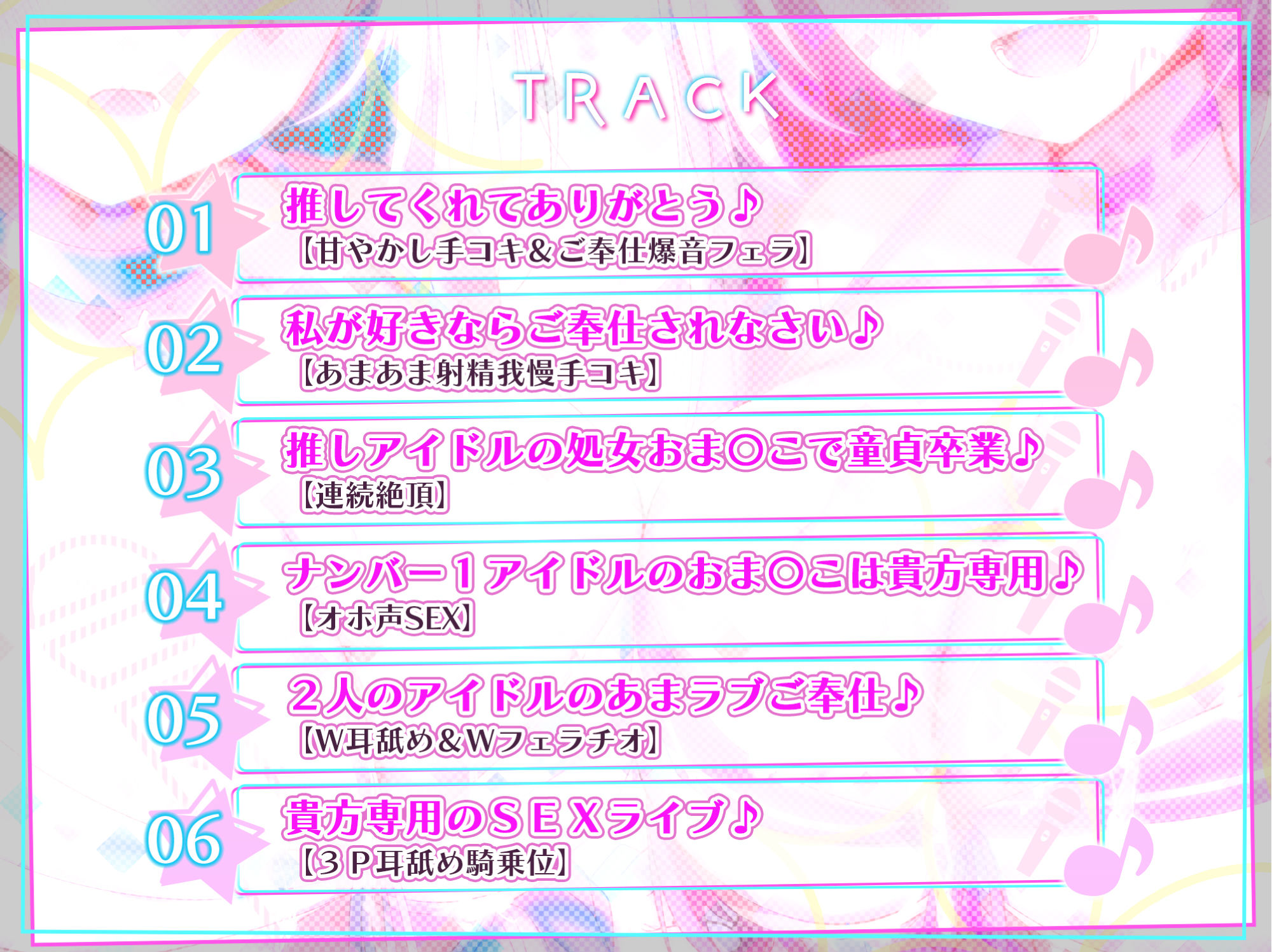【KU100】アイドル学園ソープ部のあなた専用ご奉仕えっち 〜そんなに私たちのことが好きなら処女ま●こでイチャラブ中出し童貞卒業しよっ！〜【りふれぼプレミアム】 サンプル3ページ目