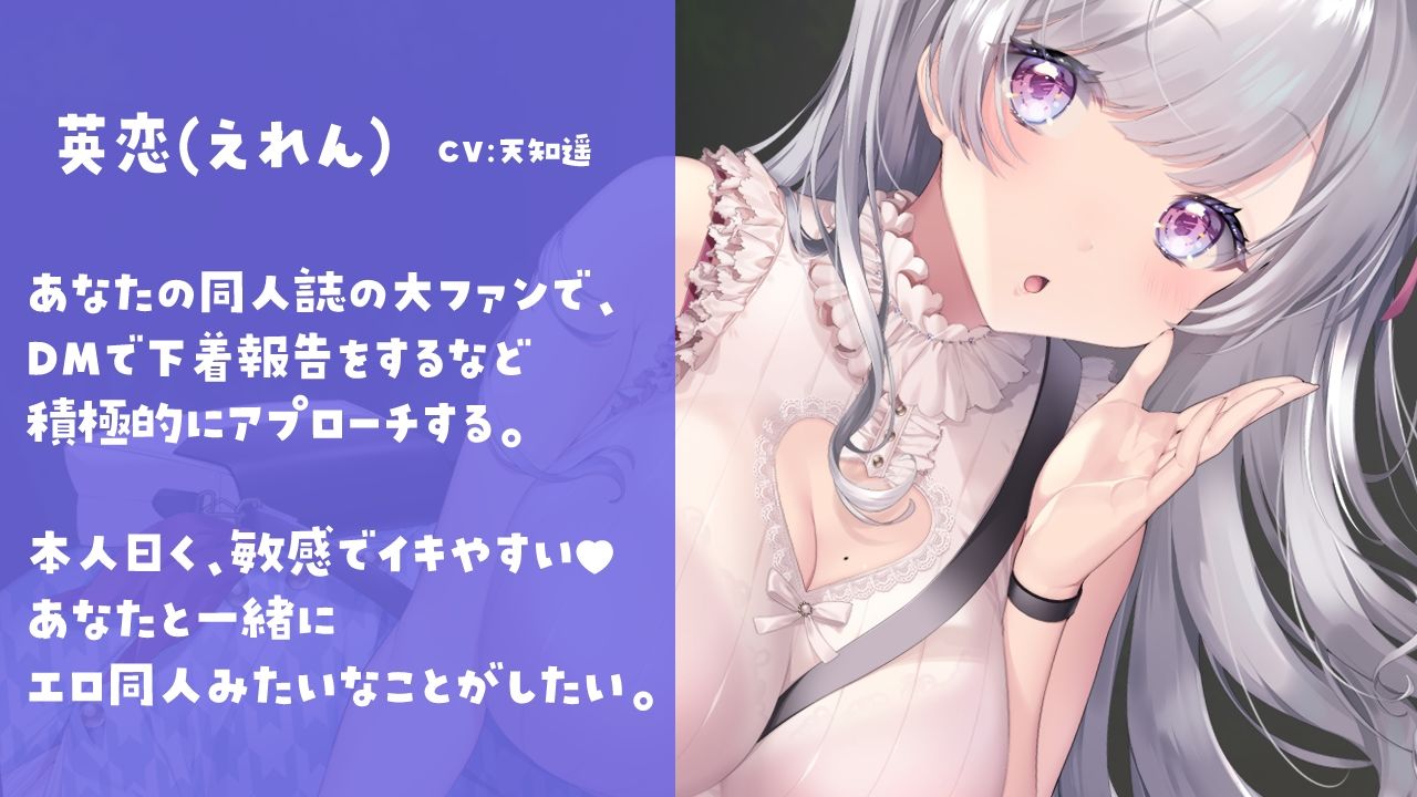 下着報告DMしてくる女の子とオフパコしちゃいました サンプル2ページ目