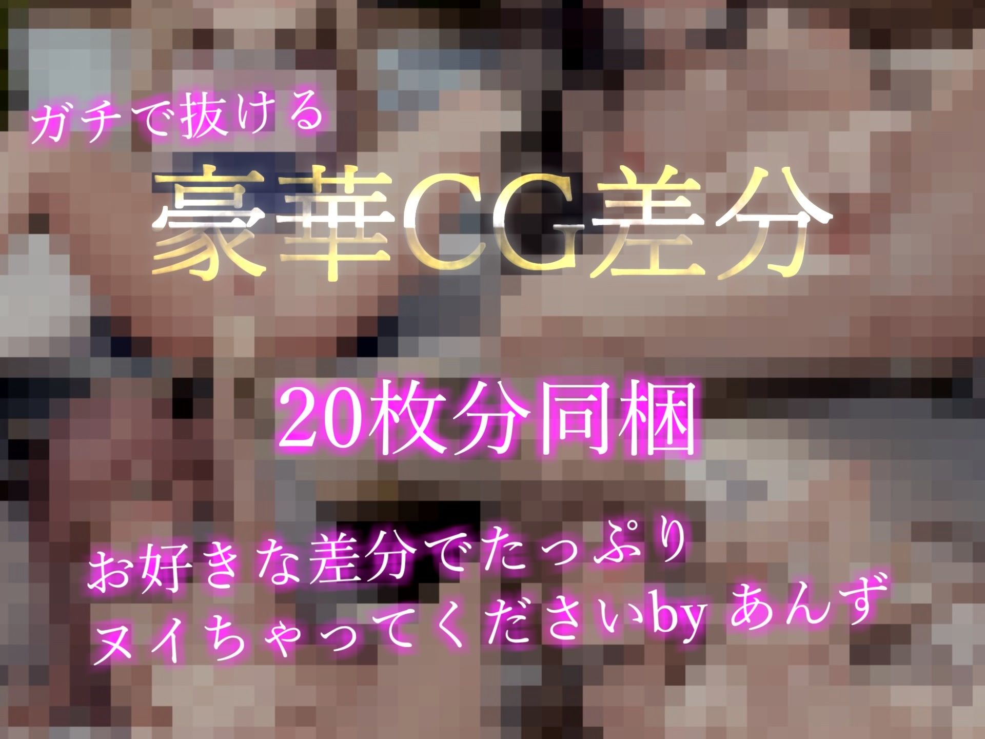 【5回イクまで強〇アクメ企画】【目隠しx手足拘束x電動固定3点責め】 あまりの気持ちよさにおもらししちゃう淫乱ド変態ロリビッチの変態生オナニー サンプル6ページ目