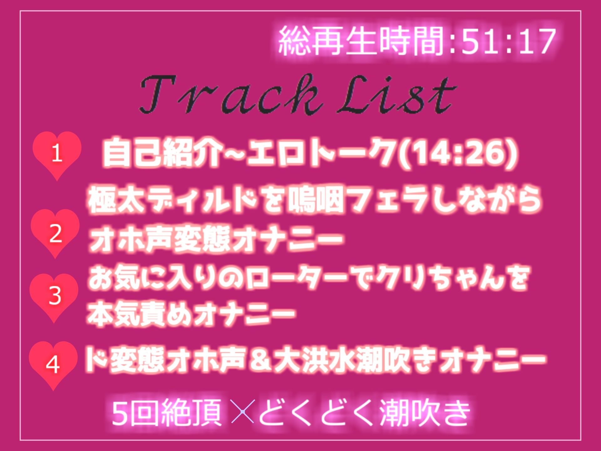 【プレミア級】【ガチオホ声】あ’ぁ’あ’ぁ’..お’ぅ’お’ぅ..イグイグゥ〜と獣のような唸り声で無限絶頂する巨乳娘の本気de全力潮吹きオナニー サンプル8ページ目