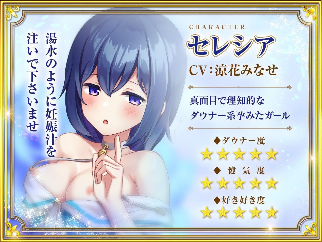 【究極の三方向快感ヘブン】大王様と後宮の女達-ラブラブ4P編！とことんまで愛してくれる女達に狂ったように中出ししまくって全員孕ませる！ サンプル6ページ目