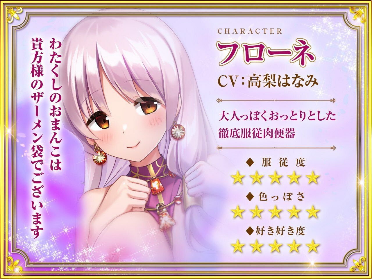 【究極の三方向快感ヘブン】大王様と後宮の女達-ラブラブ4P編！とことんまで愛してくれる女達に狂ったように中出ししまくって全員孕ませる！ サンプル7ページ目