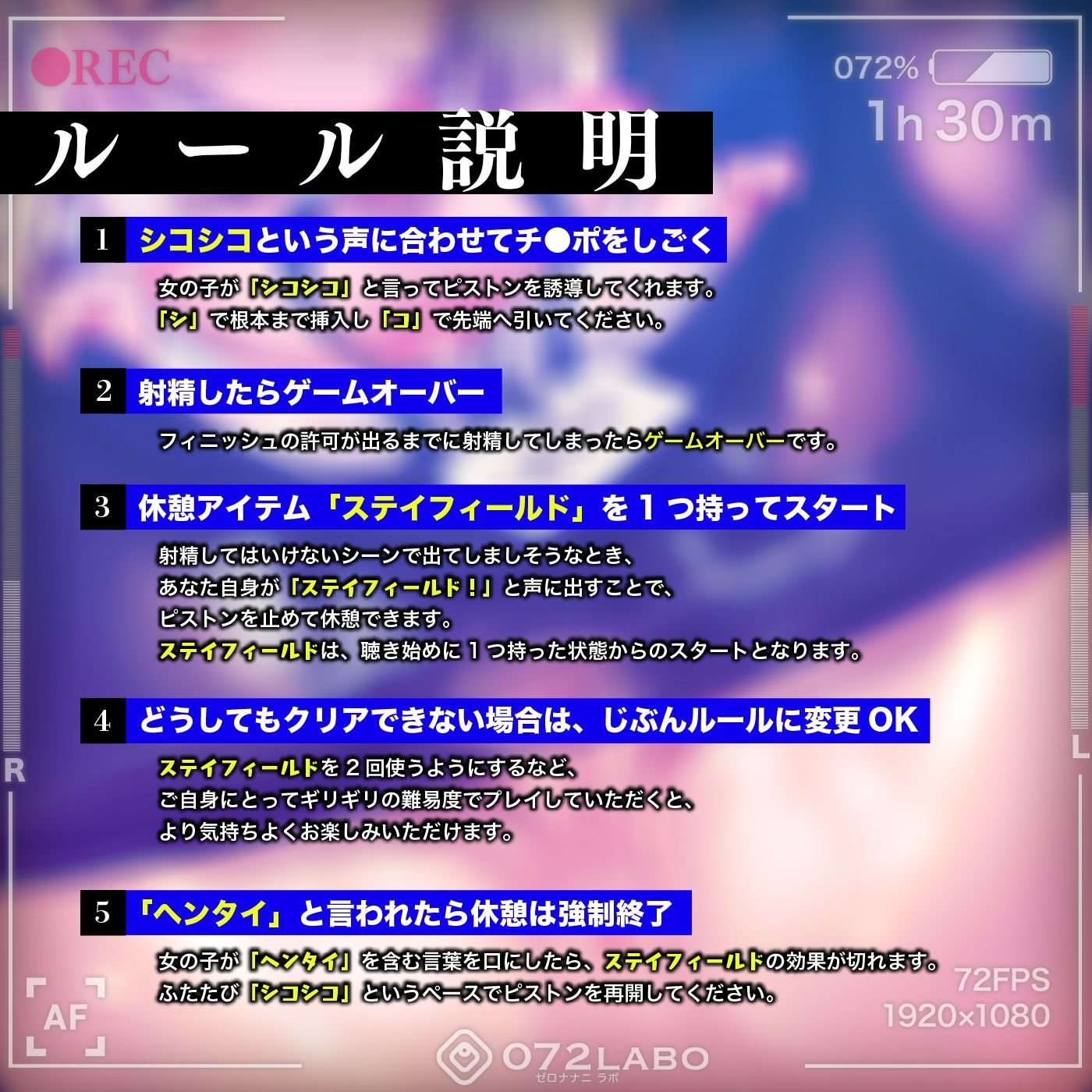 緒芽子のAV男優面接【オナサポショート】 サンプル2ページ目