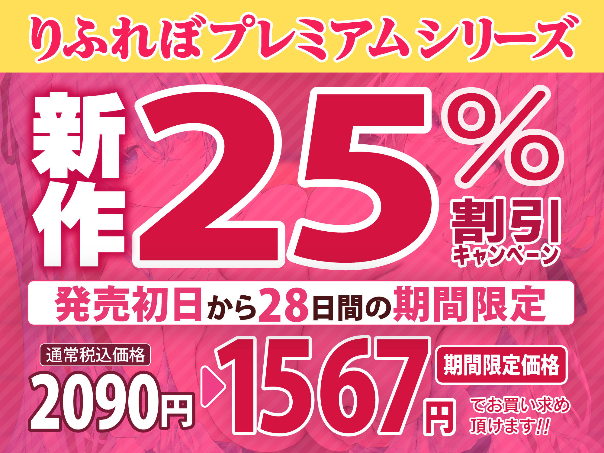 【KU100】癒やしのおでかけ耳舐めメイド＆吐息メイド 〜ゼロ距離密着取り合いエッチで汗ばむイチャラブ小旅行〜【りふれぼプレミアムシリーズ】 サンプル4ページ目
