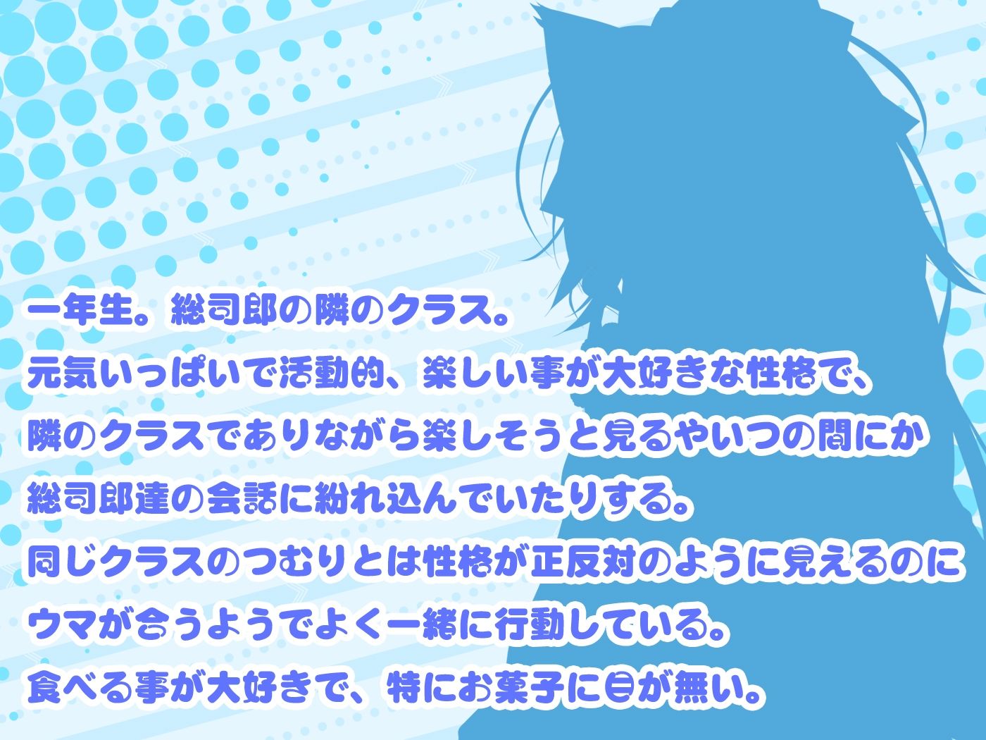 銀髪猫耳のリールゥちゃんがあなたのお耳をたくさん癒しちゃう♪ サンプル2ページ目